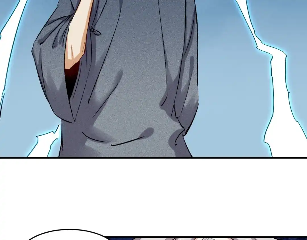 《都市巅峰神医》第48话 师伯 第7页