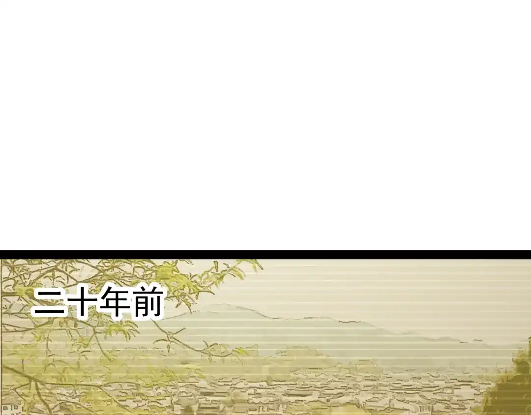 《都市巅峰神医》第4话 寻妻 第2页