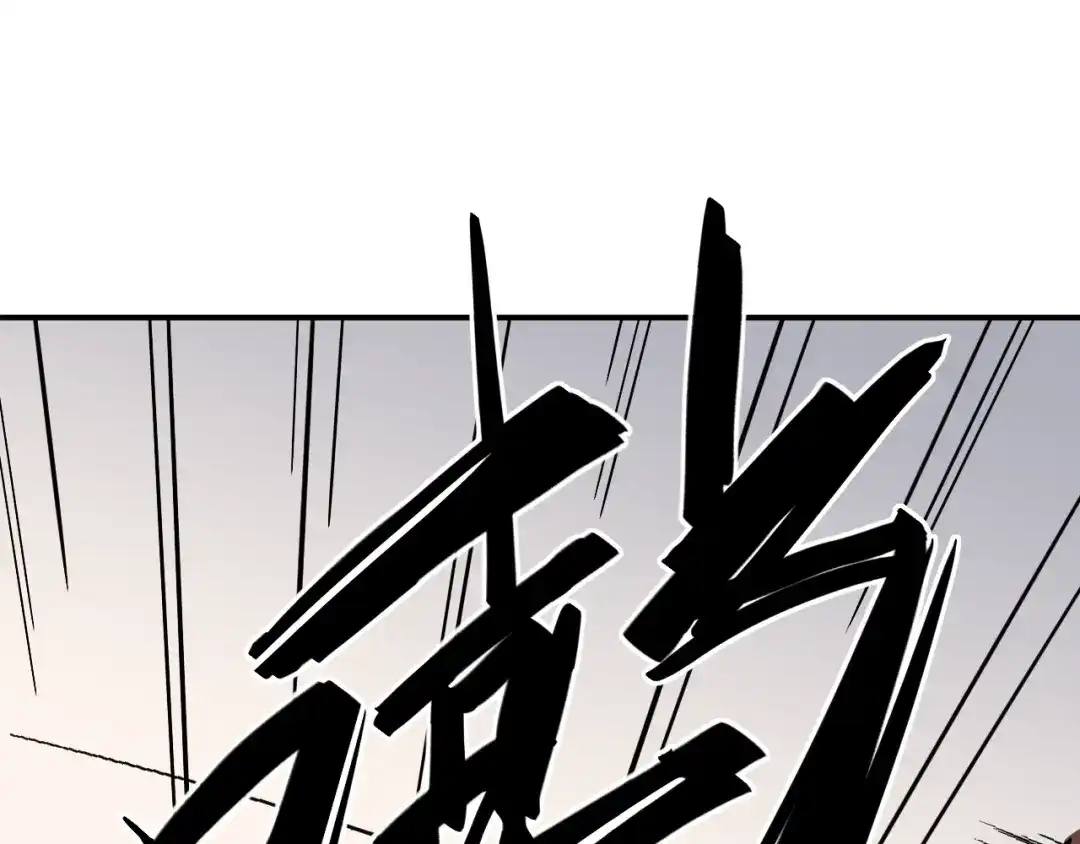 《都市巅峰神医》第49话 骚扰 第25页