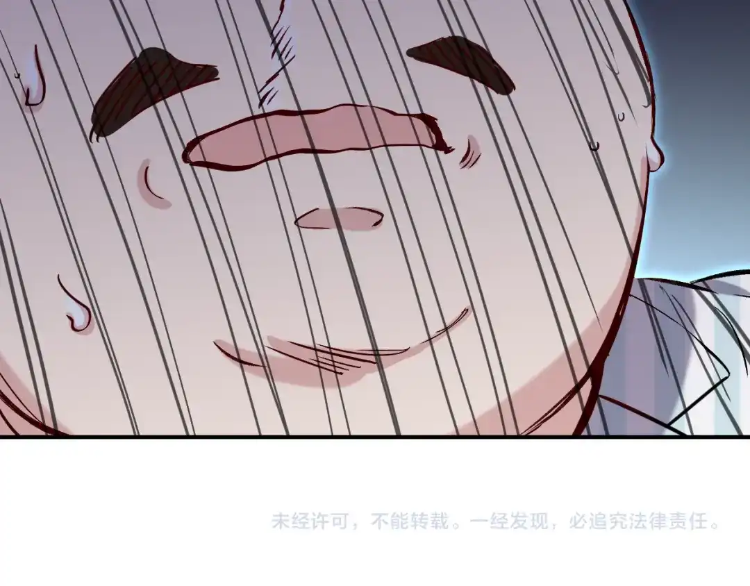 《都市巅峰神医》第49话 骚扰 第47页