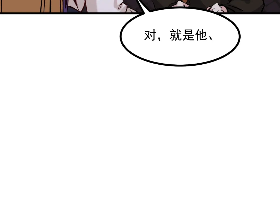 《都市巅峰神医》第52话 假婚 第10页