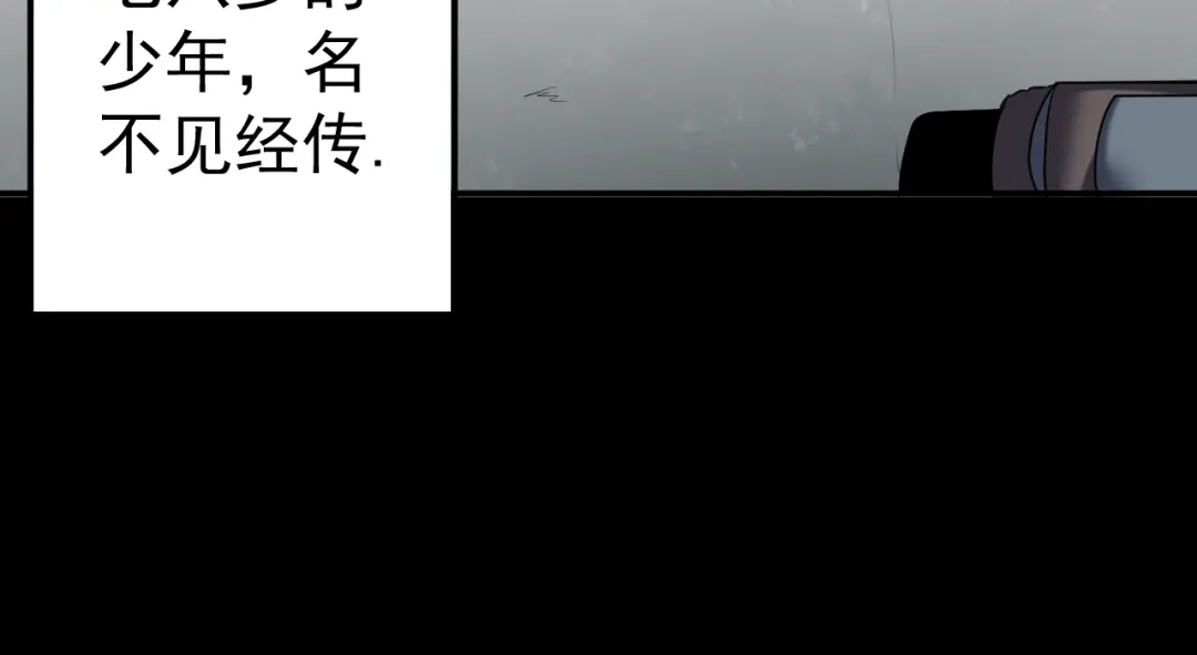 《都市巅峰神医》第53话 叶家 第20页