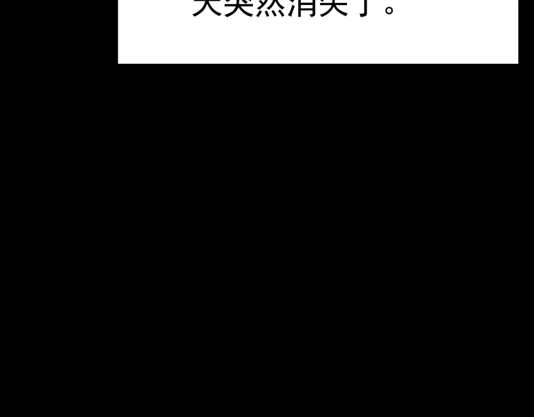 《都市巅峰神医》第53话 叶家 第30页