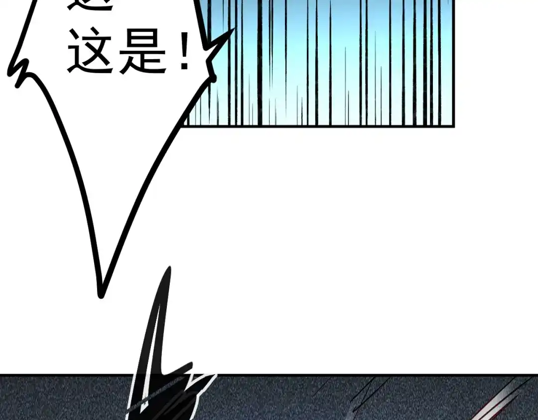 《都市巅峰神医》第57话 绝境 第42页