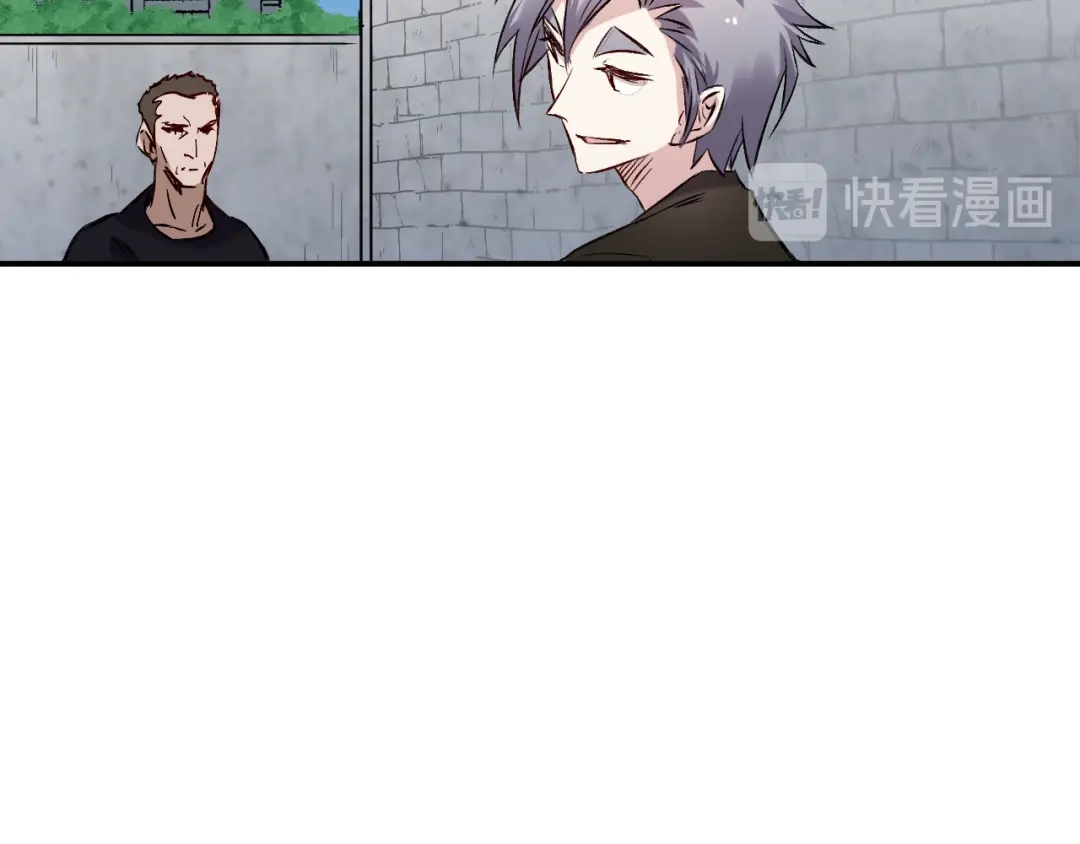 《都市巅峰神医》第58话 九转金身决 第10页