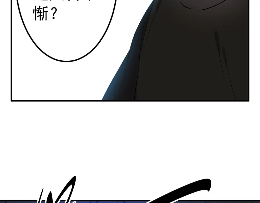 《都市巅峰神医》第58话 九转金身决 第14页