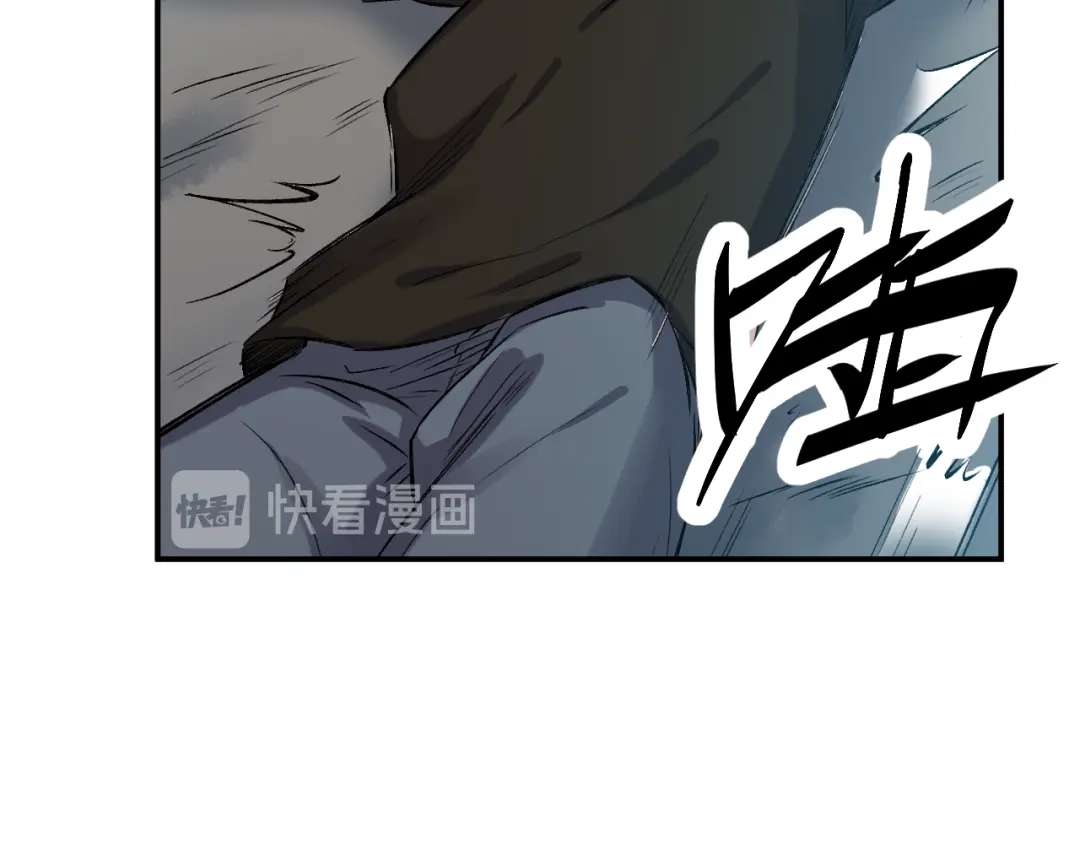 《都市巅峰神医》第59话 血爆 第24页