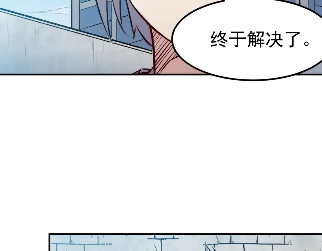 《都市巅峰神医》第60话 匿杀 第48页