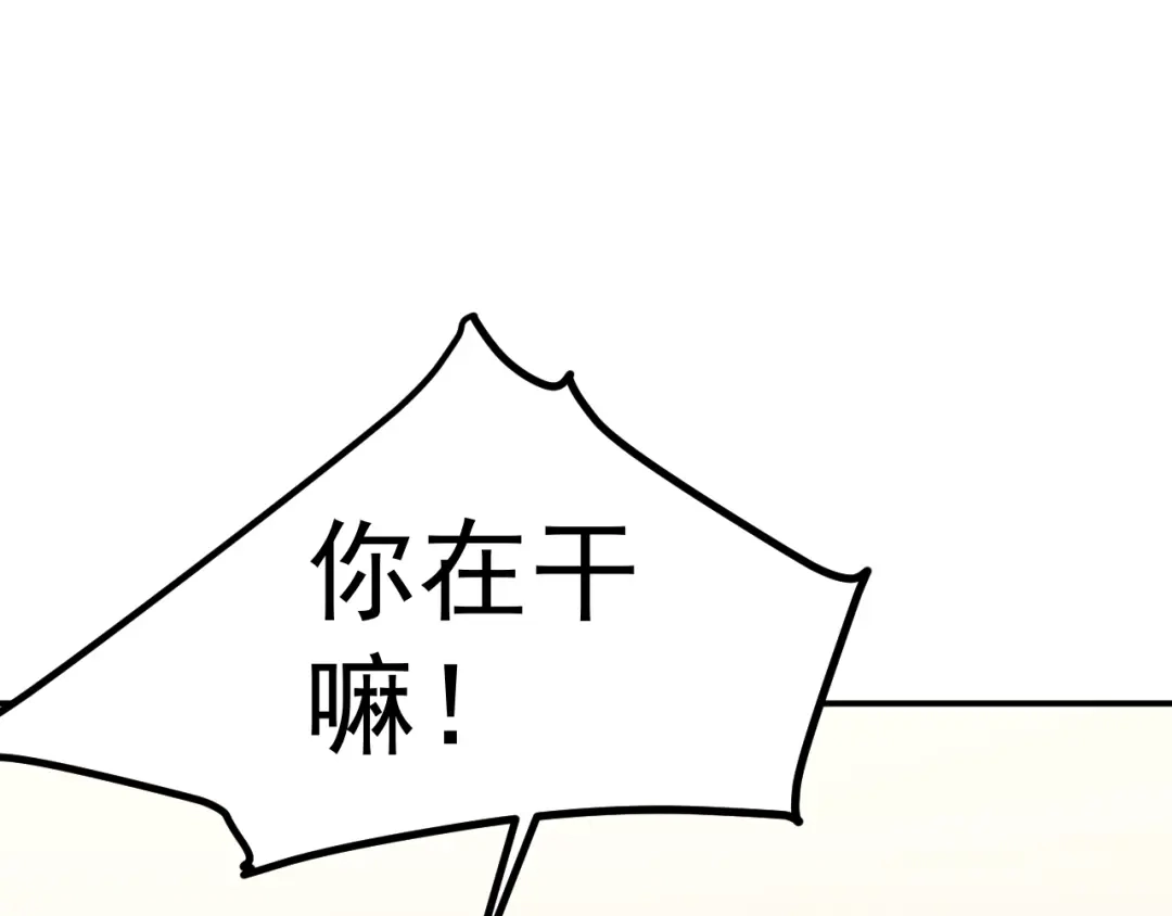 《都市巅峰神医》第62话 看望 第1页