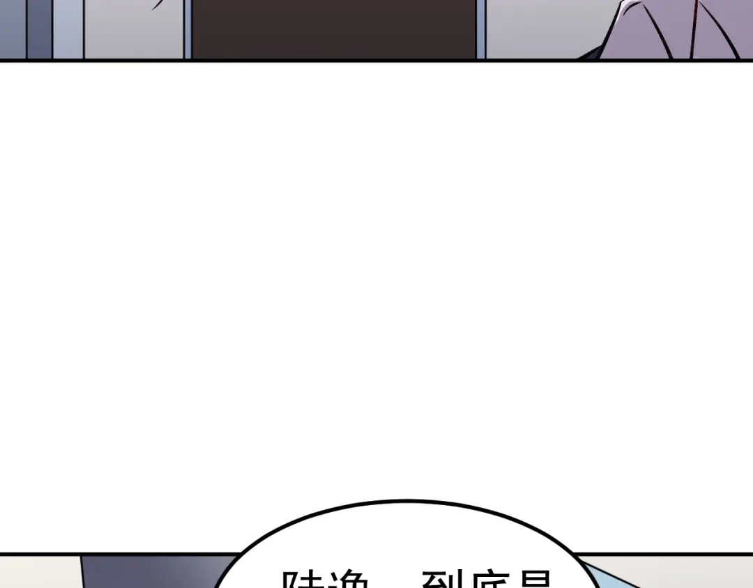 《都市巅峰神医》第62话 看望 第17页
