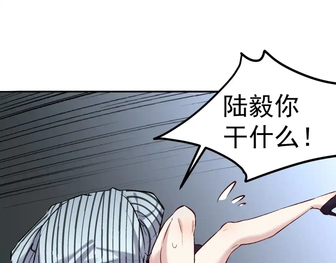 《都市巅峰神医》第63话 赌注 第28页