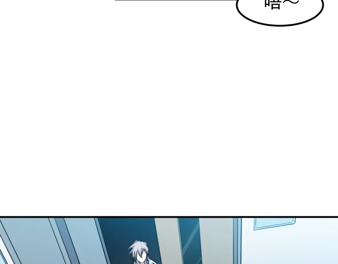 《都市巅峰神医》第65话 处方 第23页