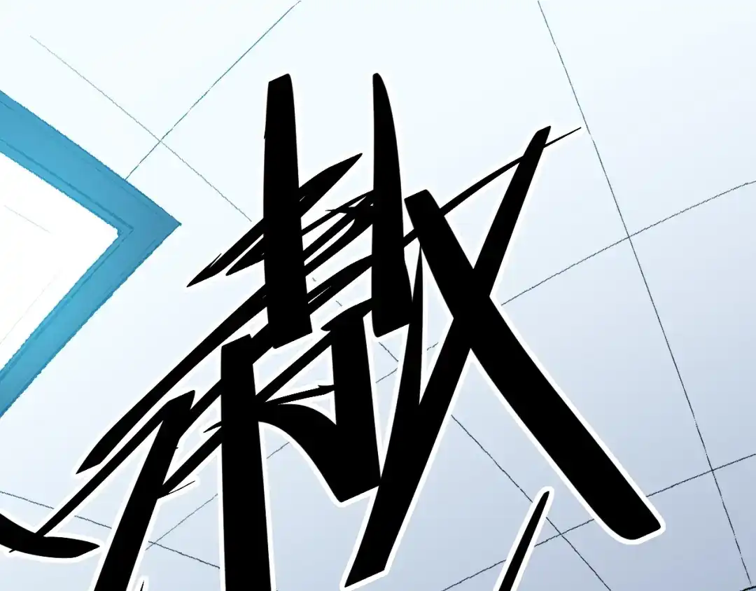《都市巅峰神医》第65话 处方 第1页