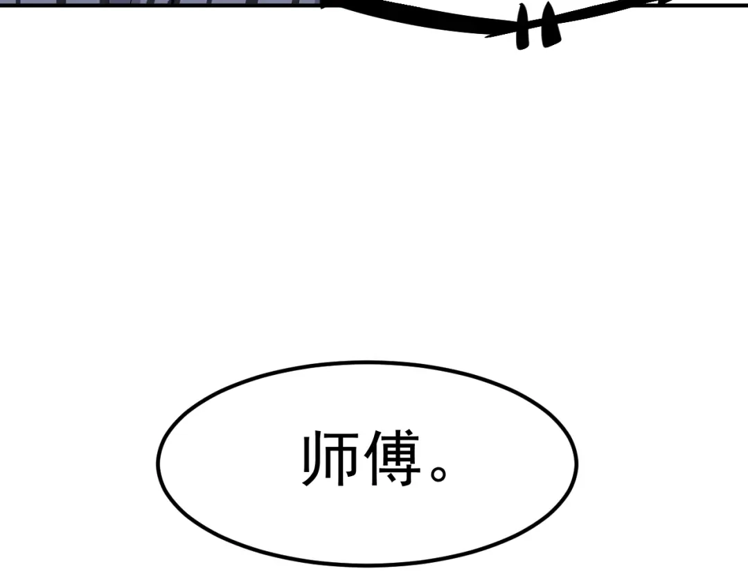 《都市巅峰神医》第65话 处方 第34页