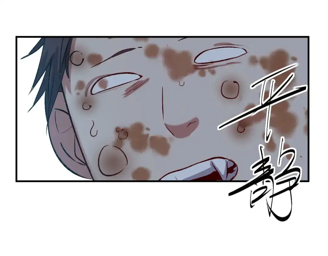 《都市巅峰神医》第67话 镇天三针 第23页