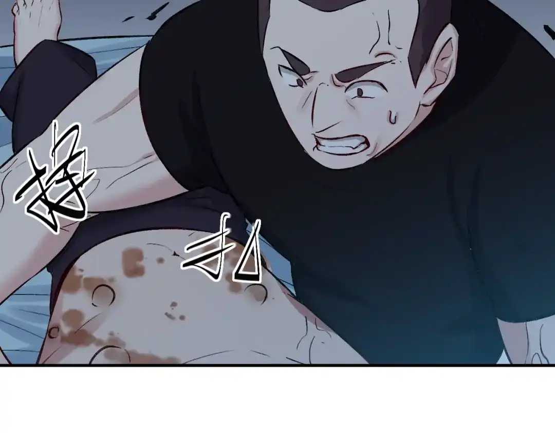 《都市巅峰神医》第67话 镇天三针 第7页