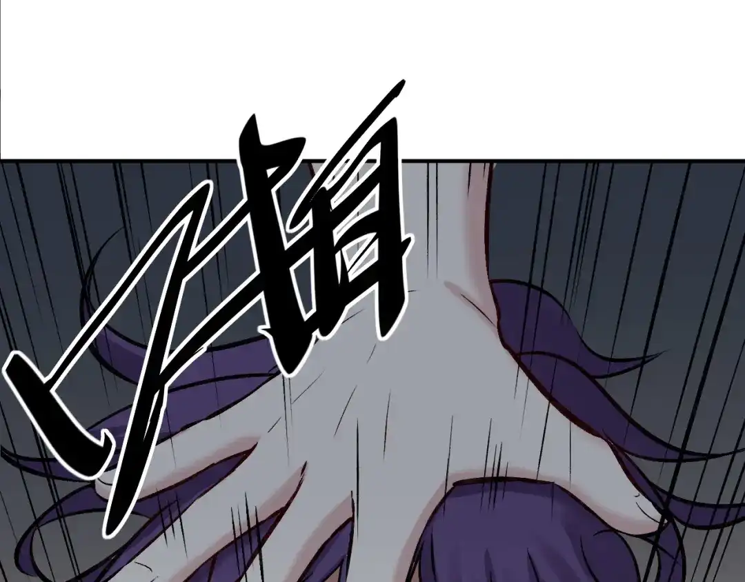 《都市巅峰神医》第68话 转机 第20页