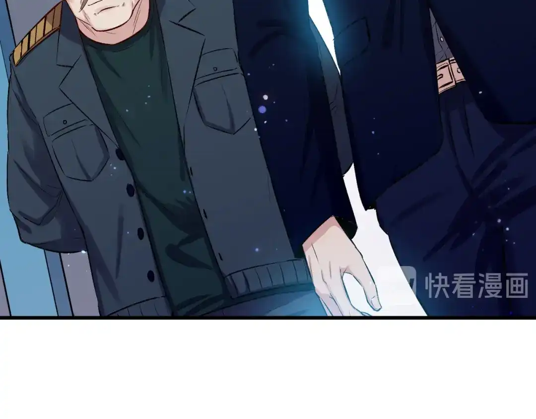 《都市巅峰神医》第69话 请假 第7页