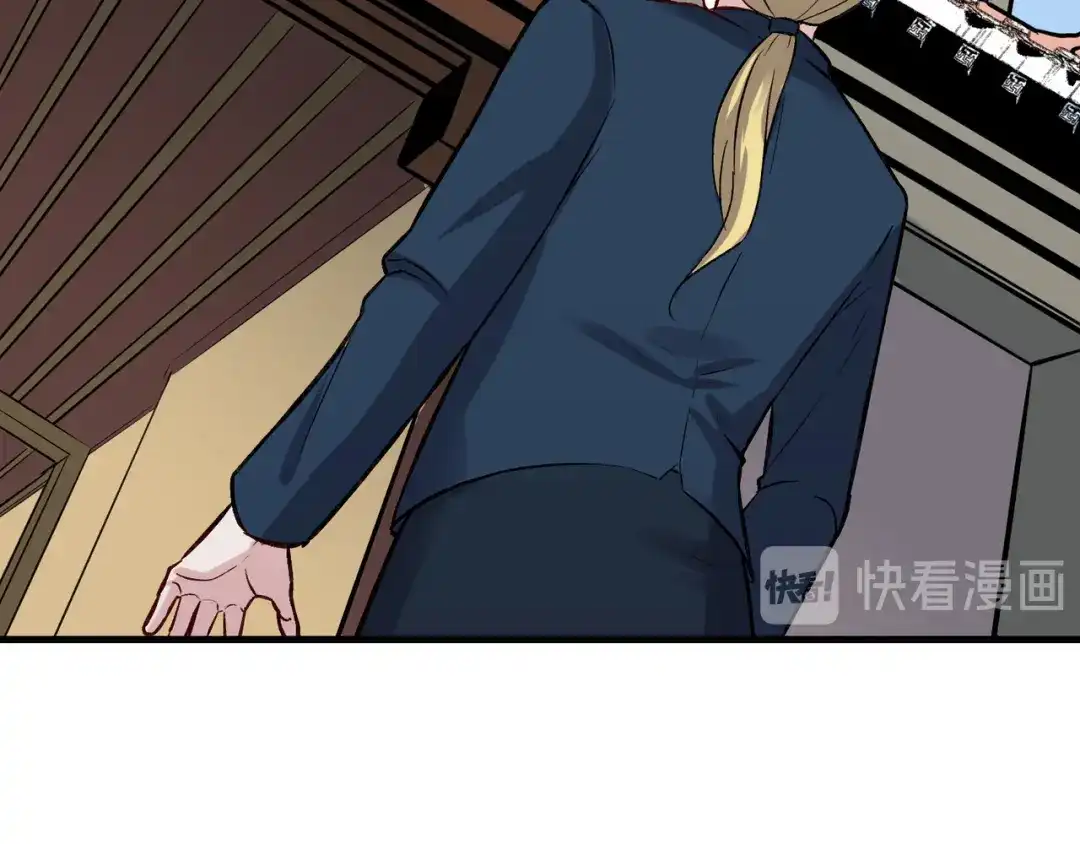 《都市巅峰神医》第69话 请假 第41页