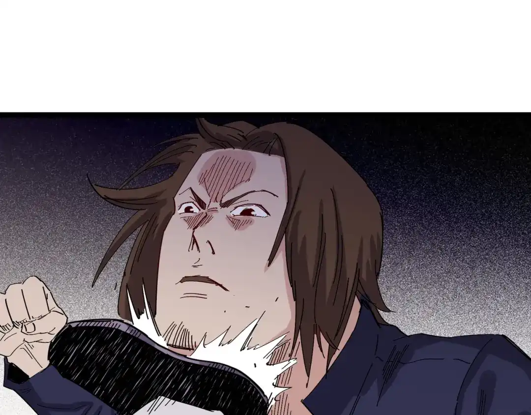 《都市巅峰神医》第74话 丢人 第1页