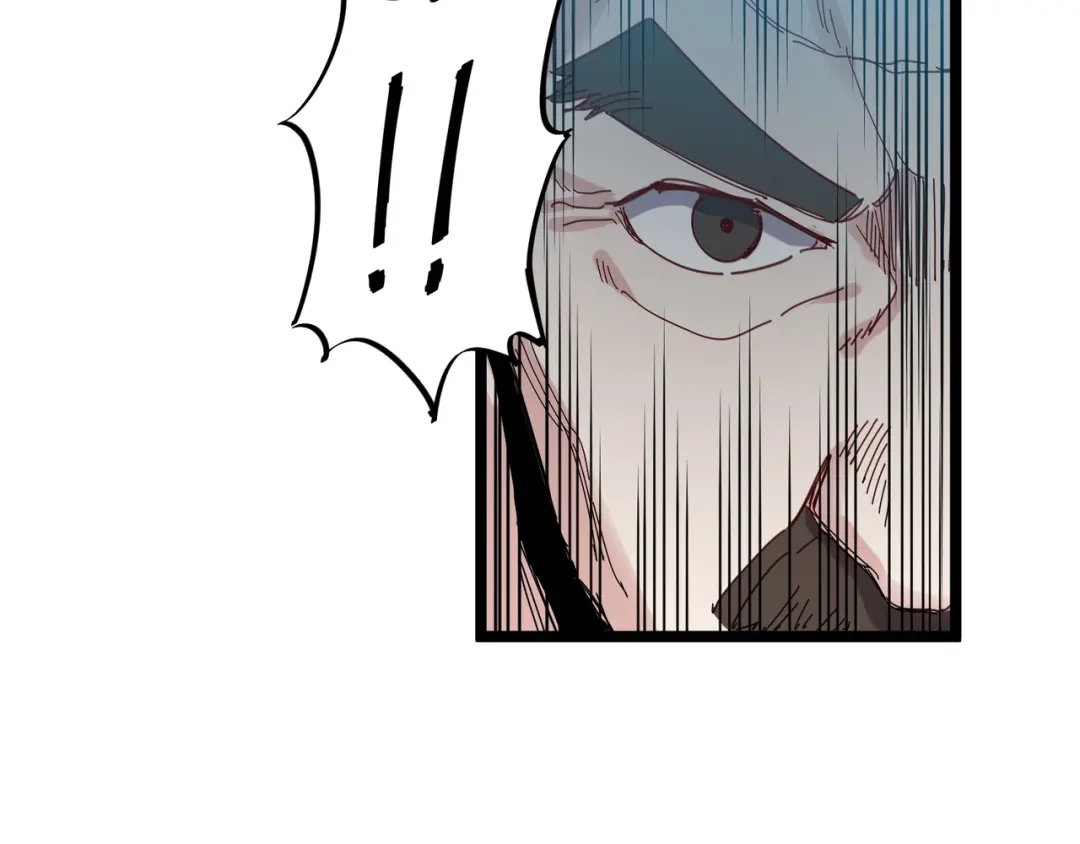 《都市巅峰神医》第75话 实力 第14页