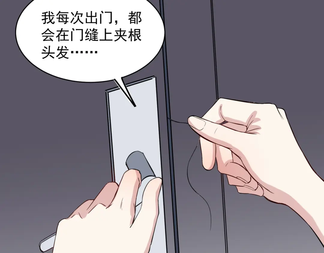 《都市巅峰神医》第76话 遭贼 第40页