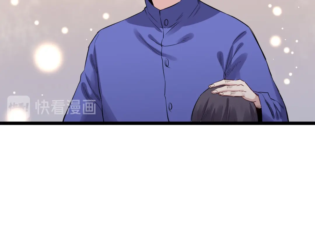 《都市巅峰神医》第77话 推荐 第46页