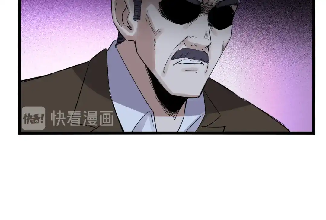 《都市巅峰神医》第80话 鬼仆 第26页