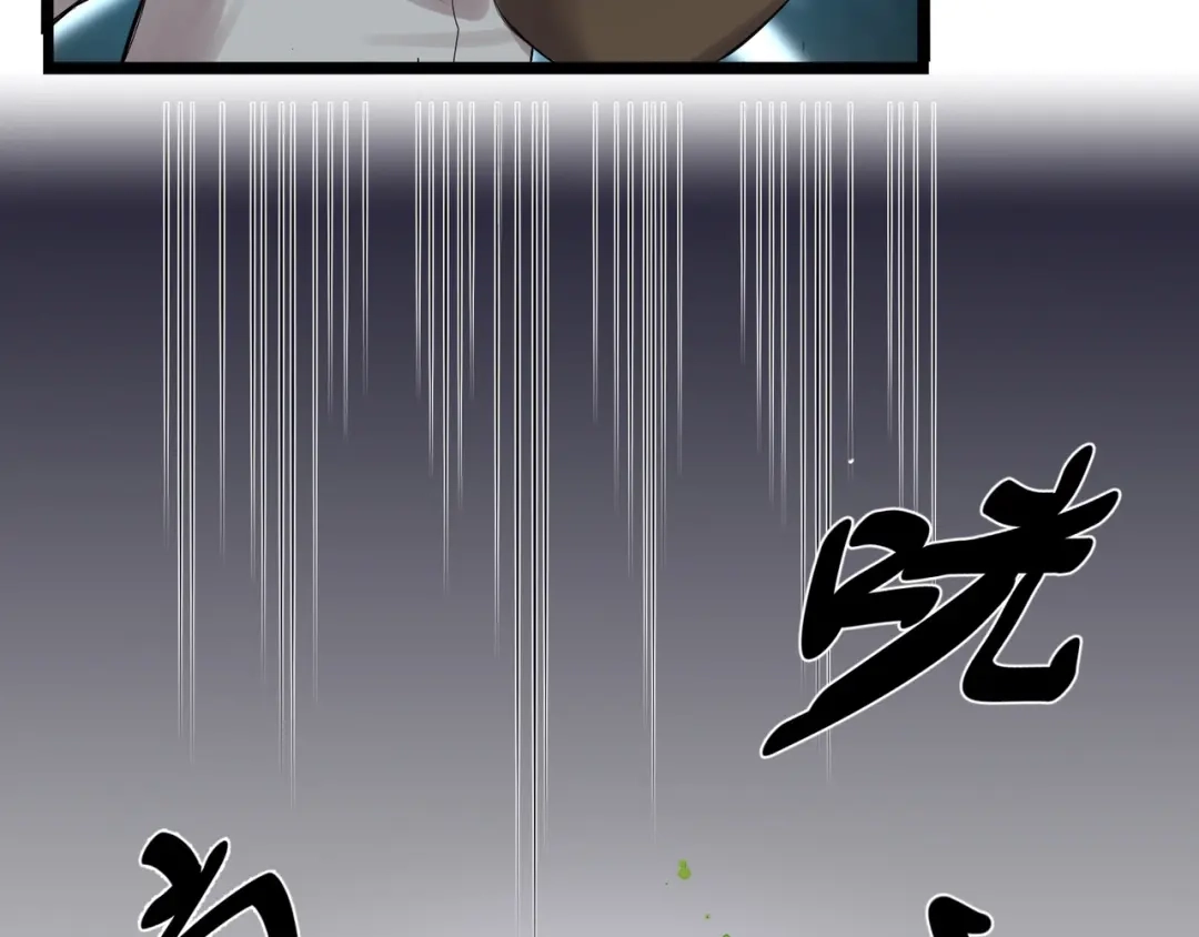 《都市巅峰神医》第81话 前辈 第41页