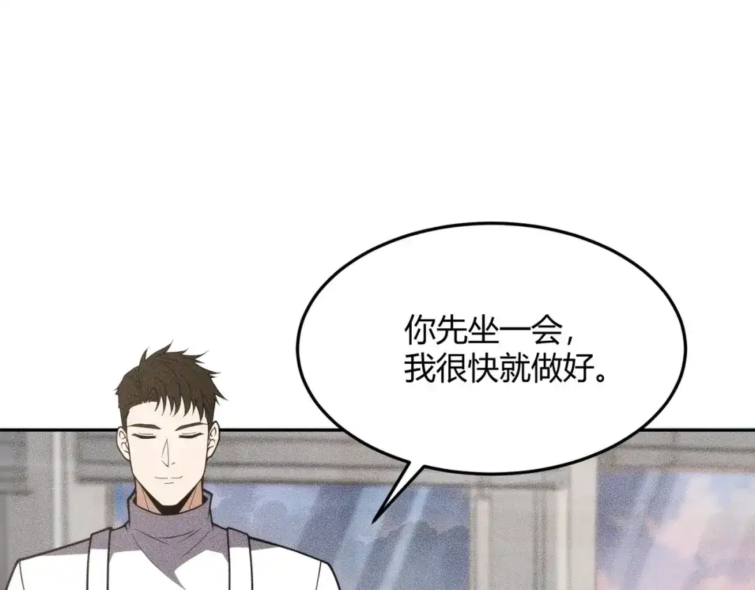 都市隐龙 - 第10话 包养我？当个家庭煮夫也不错！ - 第117张图