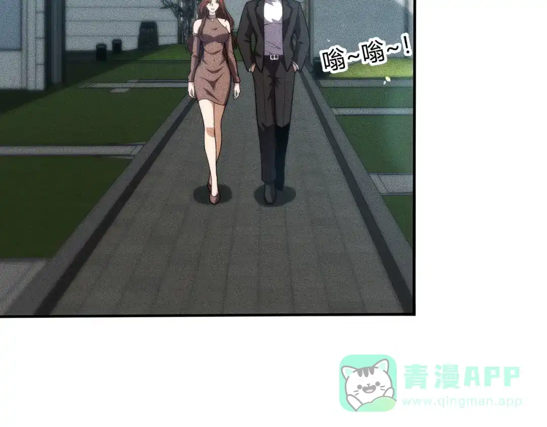 都市隐龙 - 第10话 包养我？当个家庭煮夫也不错！ - 第81张图