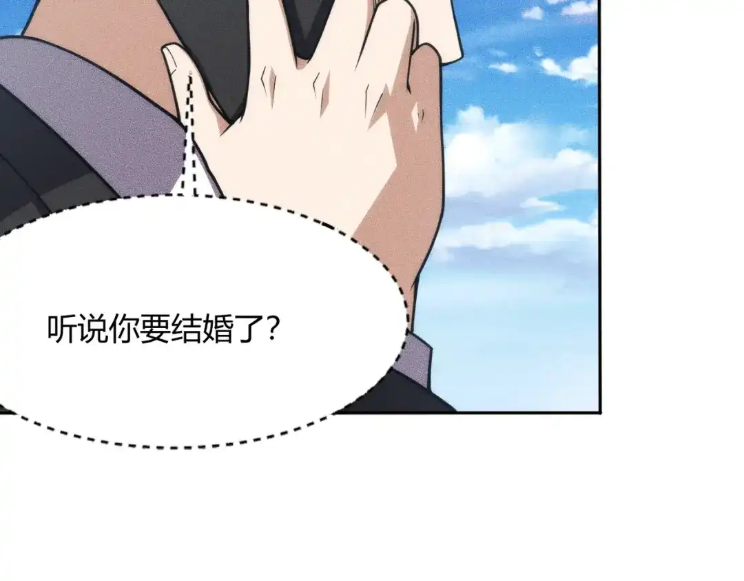 都市隐龙 - 第10话 包养我？当个家庭煮夫也不错！ - 第87张图