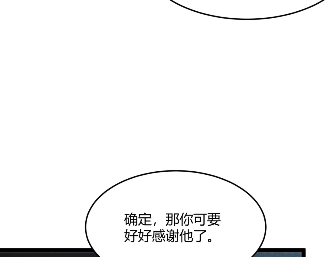 都市隐龙 - 第10话 包养我？当个家庭煮夫也不错！ - 第58张图