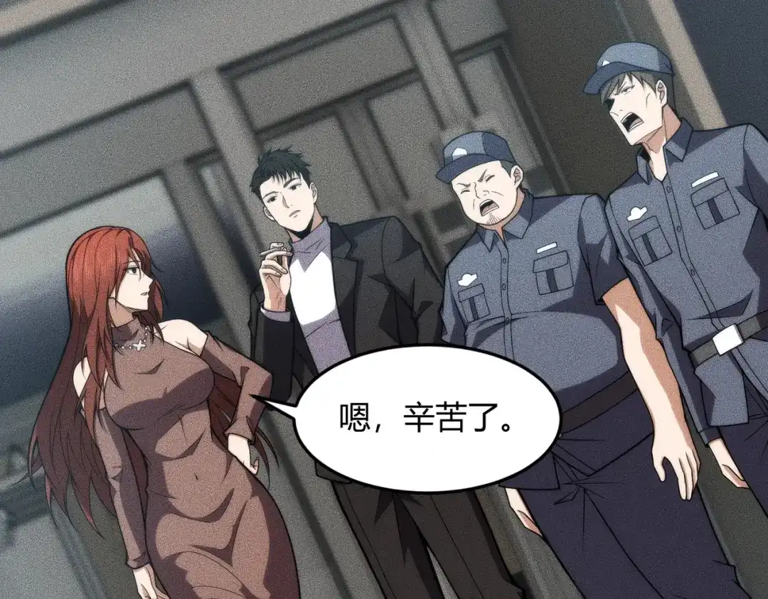 都市隐龙 - 第10话 包养我？当个家庭煮夫也不错！ - 第38张图