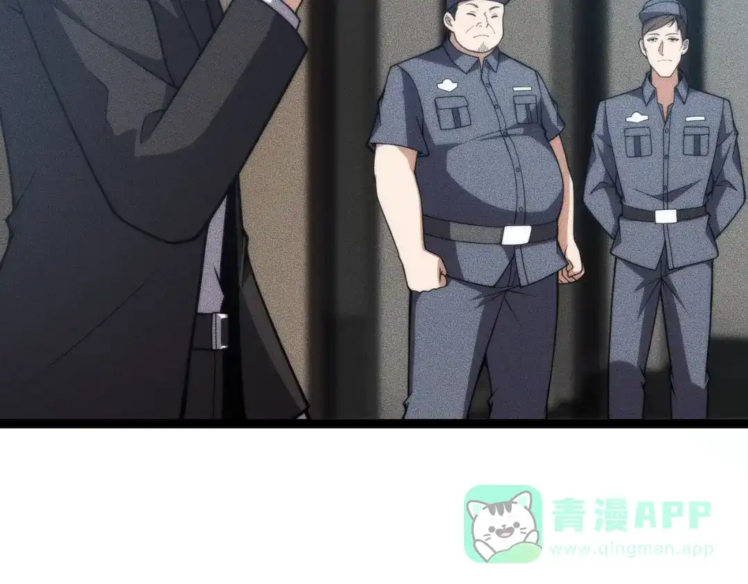 都市隐龙 - 第10话 包养我？当个家庭煮夫也不错！ - 第21张图