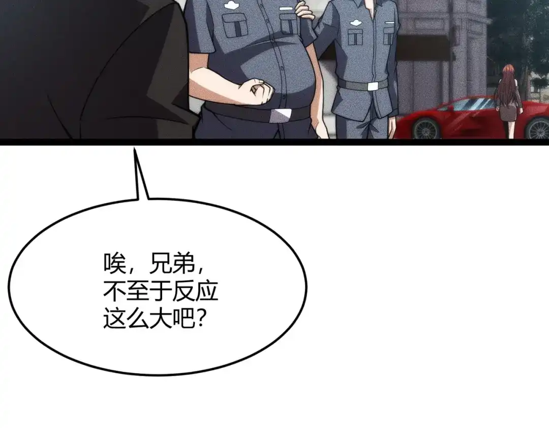 都市隐龙 - 第10话 包养我？当个家庭煮夫也不错！ - 第42张图