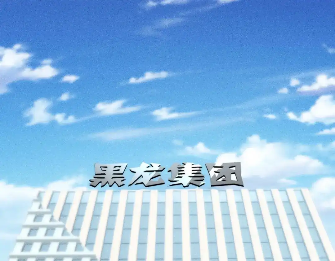 都市隐龙 - 第10话 包养我？当个家庭煮夫也不错！ - 第145张图