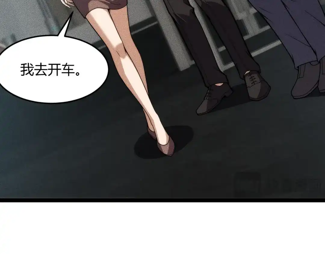 都市隐龙 - 第10话 包养我？当个家庭煮夫也不错！ - 第39张图