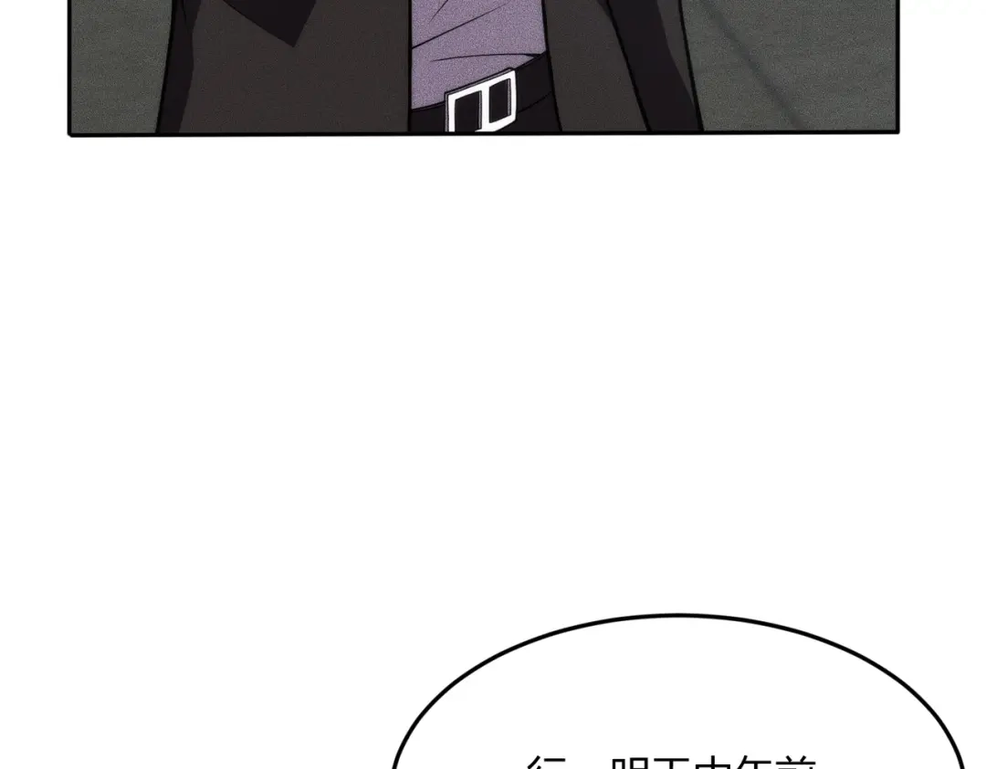 都市隐龙 - 第10话 包养我？当个家庭煮夫也不错！ - 第85张图