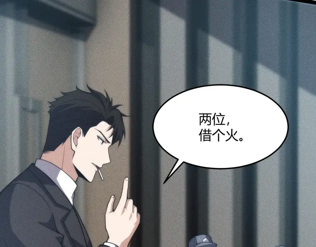 都市隐龙 - 第10话 包养我？当个家庭煮夫也不错！ - 第20张图