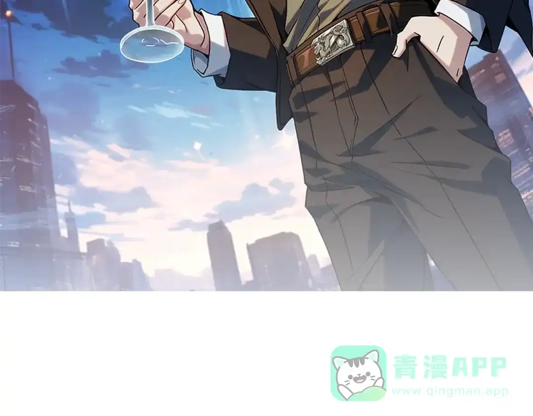 都市隐龙 - 第10话 包养我？当个家庭煮夫也不错！ - 第11张图