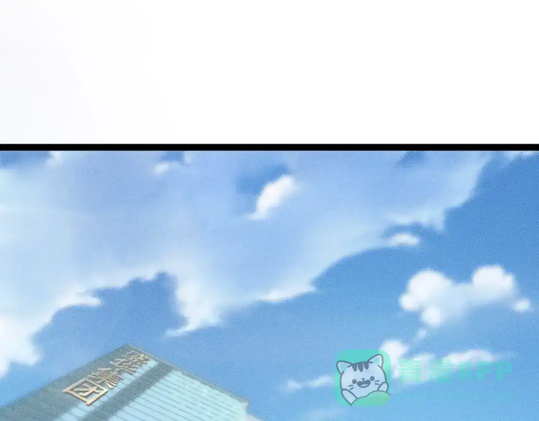 都市隐龙 - 第10话 包养我？当个家庭煮夫也不错！ - 第16张图