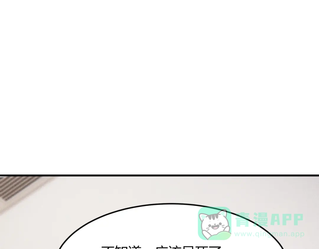 都市隐龙 - 第10话 包养我？当个家庭煮夫也不错！ - 第1张图