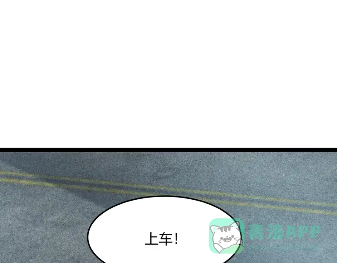 都市隐龙 - 第10话 包养我？当个家庭煮夫也不错！ - 第46张图