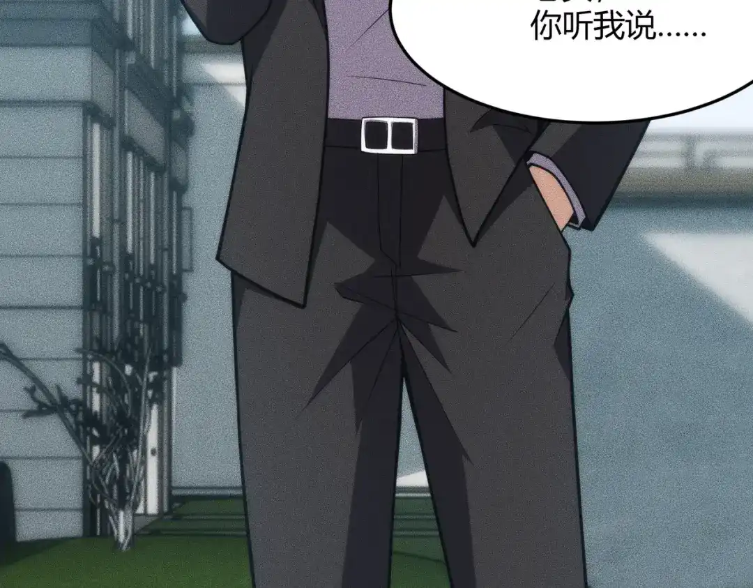 都市隐龙 - 第10话 包养我？当个家庭煮夫也不错！ - 第93张图