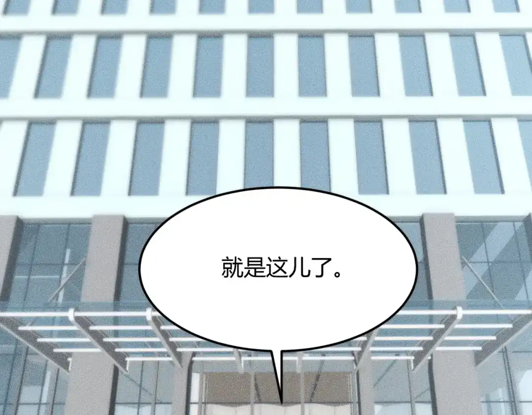 都市隐龙 - 第10话 包养我？当个家庭煮夫也不错！ - 第147张图