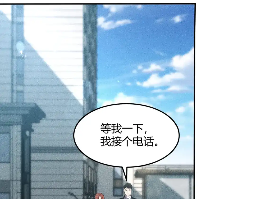 都市隐龙 - 第10话 包养我？当个家庭煮夫也不错！ - 第80张图