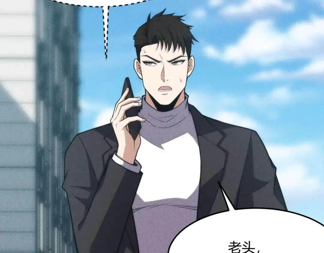 都市隐龙 - 第10话 包养我？当个家庭煮夫也不错！ - 第92张图