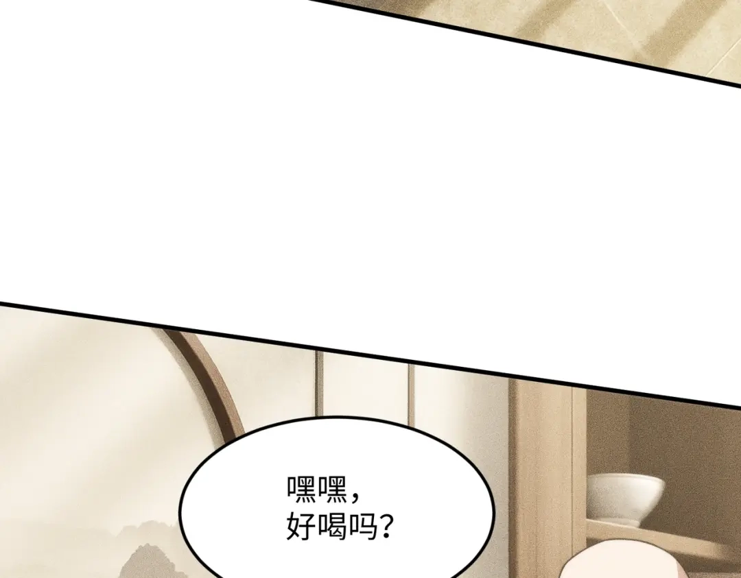 都市隐龙 - 第11话 黑卡一出，神鬼伏诛！ - 第62张图