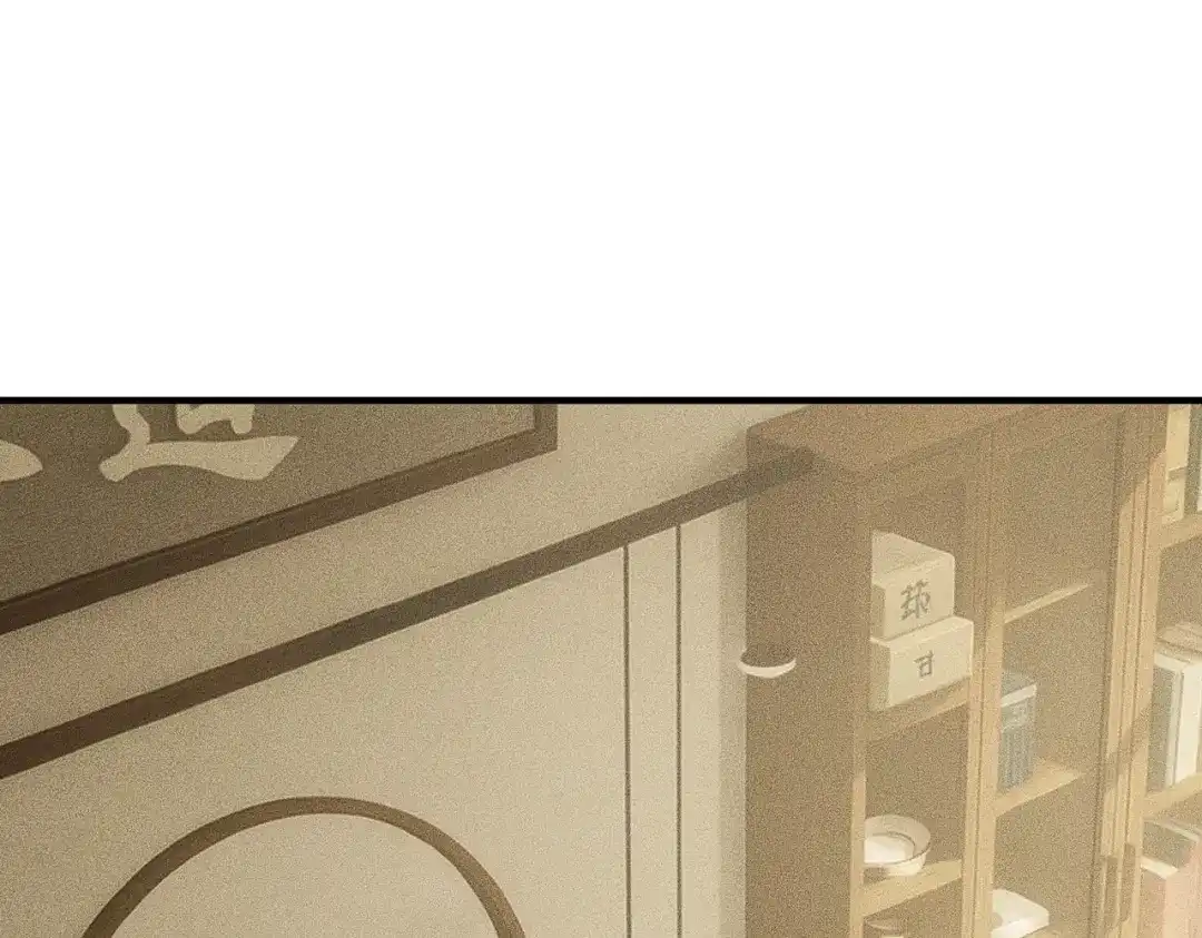 都市隐龙 - 第11话 黑卡一出，神鬼伏诛！ - 第59张图